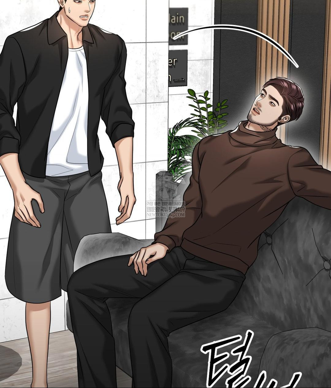 Lets Go For A Shampoo Raw - Chapter 17 Page 102