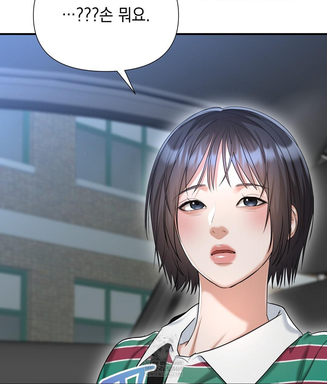 Lets Go For A Shampoo Raw - Chapter 17 Page 14