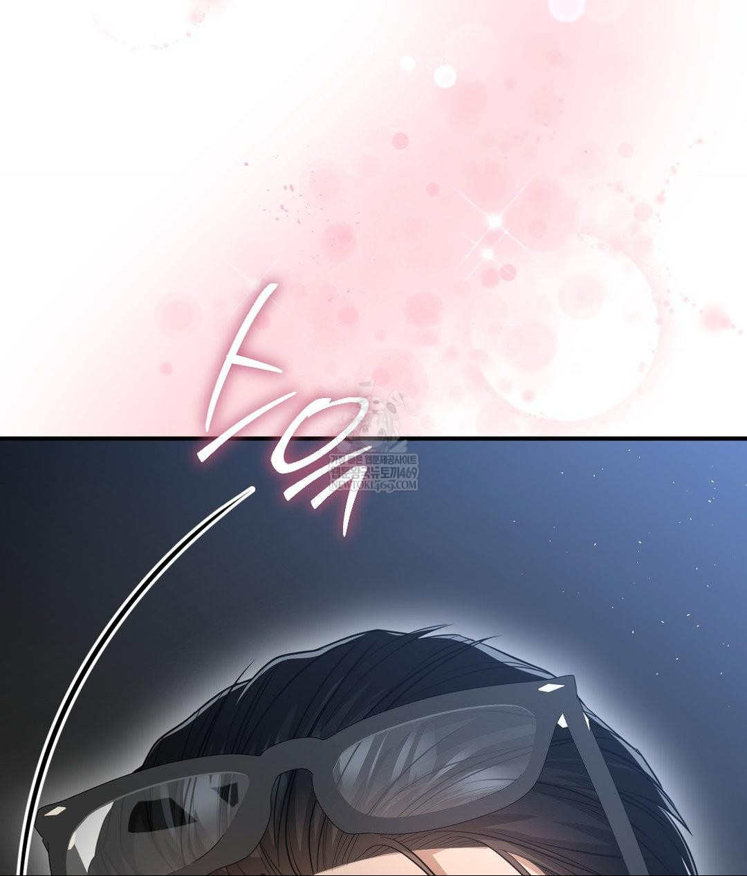 Lets Go For A Shampoo Raw - Chapter 17 Page 51