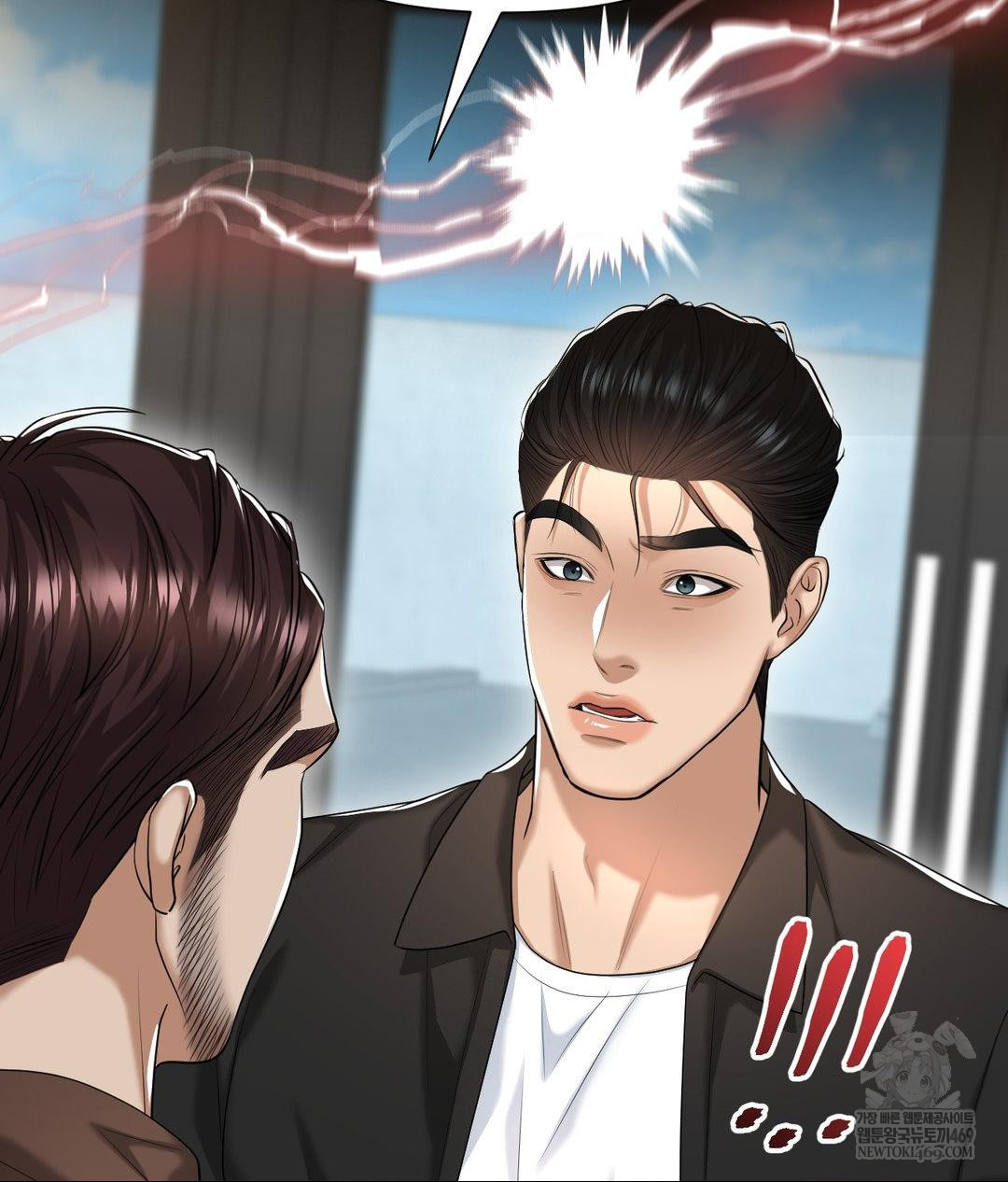 Lets Go For A Shampoo Raw - Chapter 17 Page 95