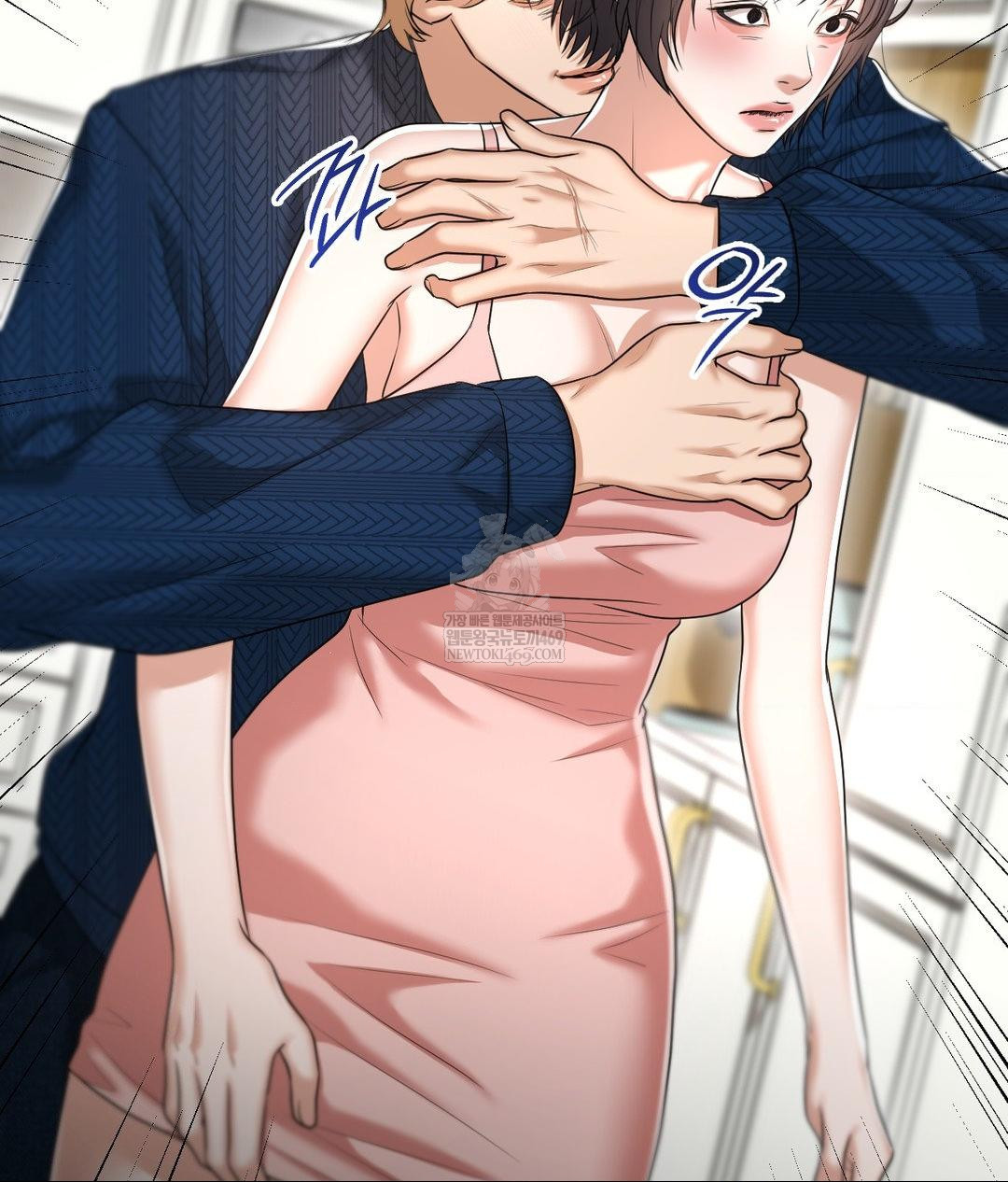 Lets Go For A Shampoo Raw - Chapter 18 Page 141