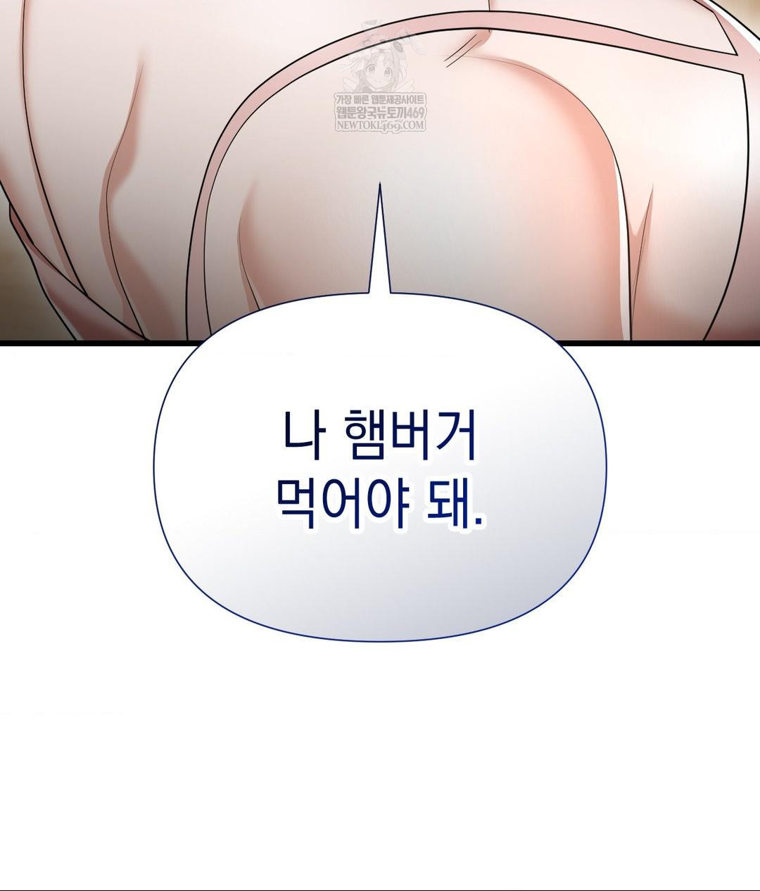 Lets Go For A Shampoo Raw - Chapter 18 Page 35