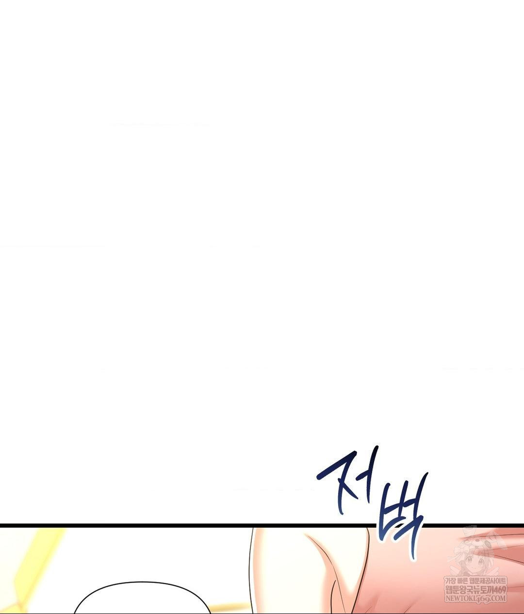 Lets Go For A Shampoo Raw - Chapter 18 Page 36