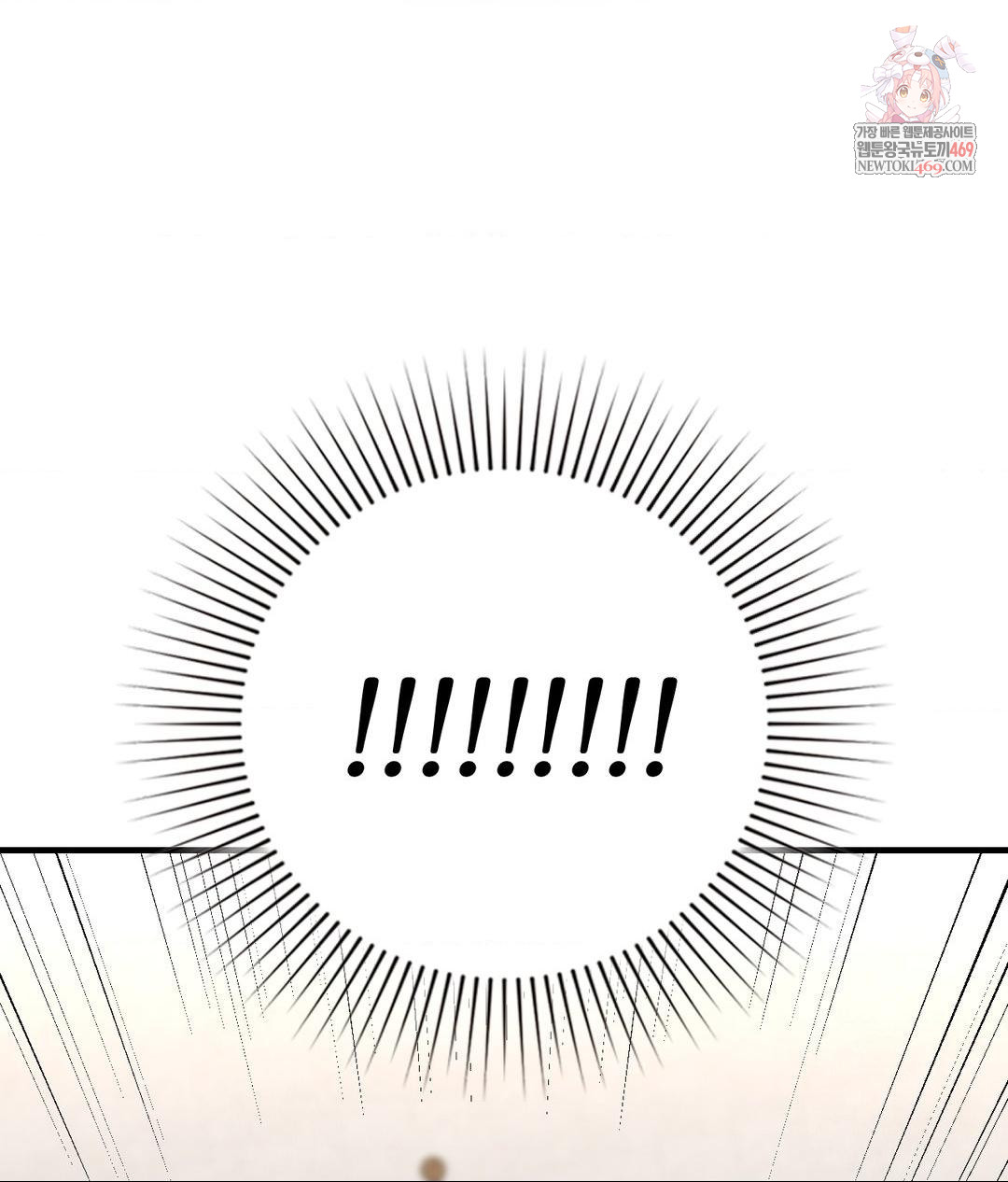 Lets Go For A Shampoo Raw - Chapter 19 Page 1