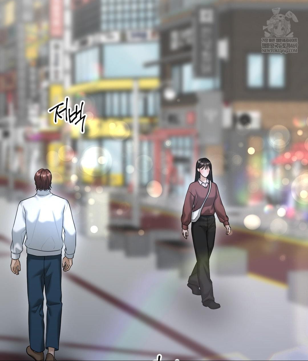 Lets Go For A Shampoo Raw - Chapter 19 Page 111