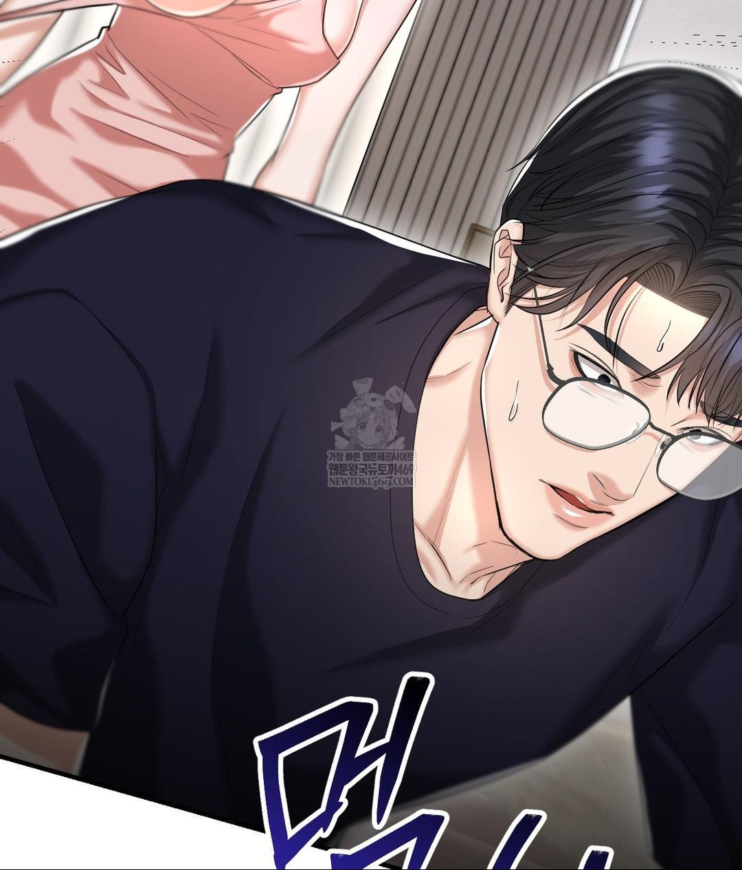 Lets Go For A Shampoo Raw - Chapter 19 Page 31