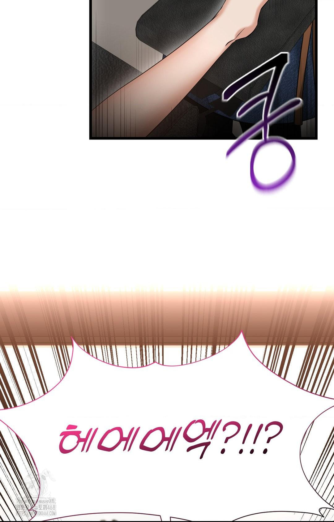 Lets Go For A Shampoo Raw - Chapter 2 Page 57