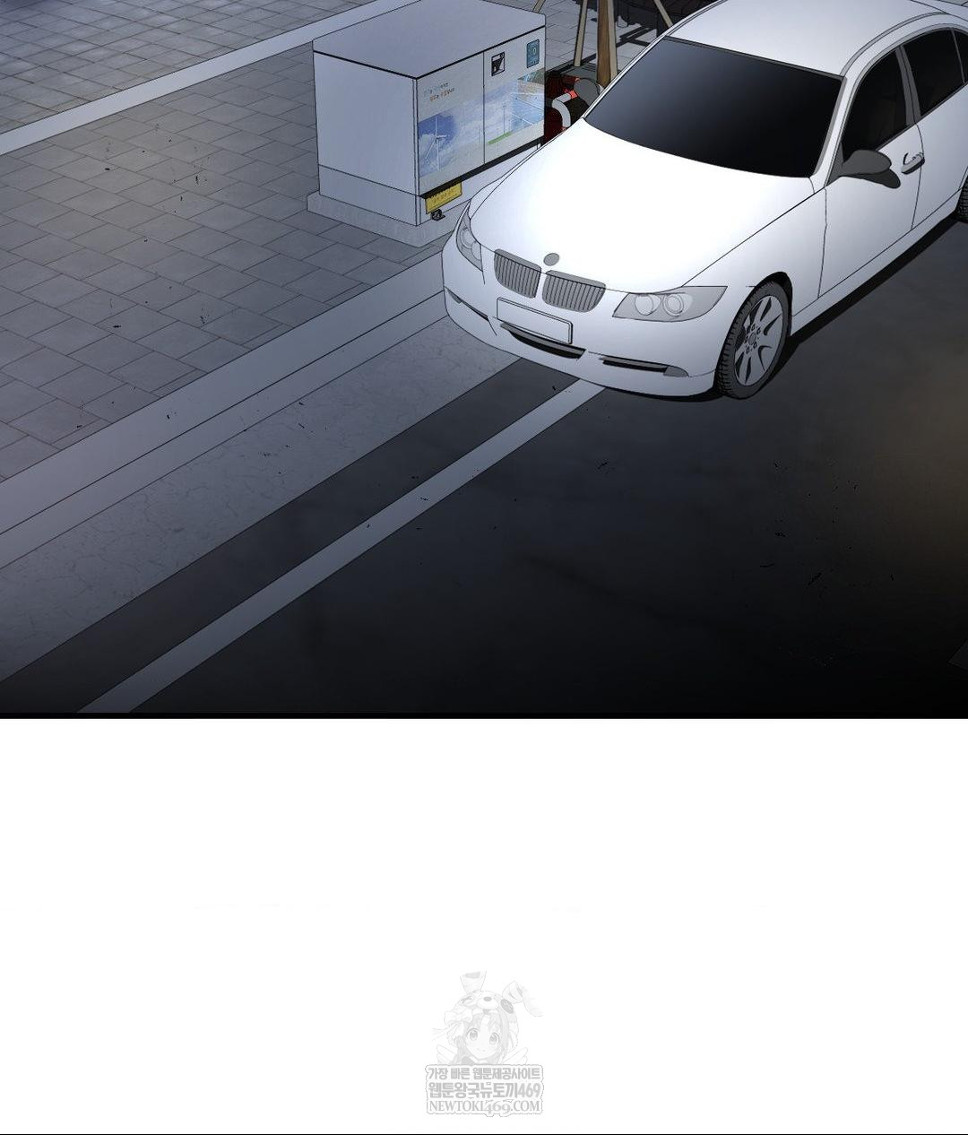 Lets Go For A Shampoo Raw - Chapter 20 Page 39