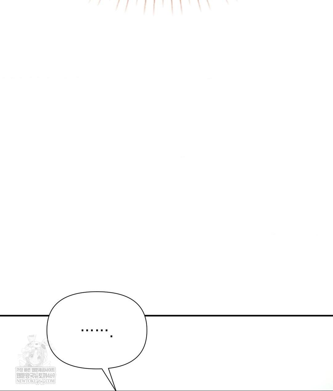 Lets Go For A Shampoo Raw - Chapter 21 Page 130