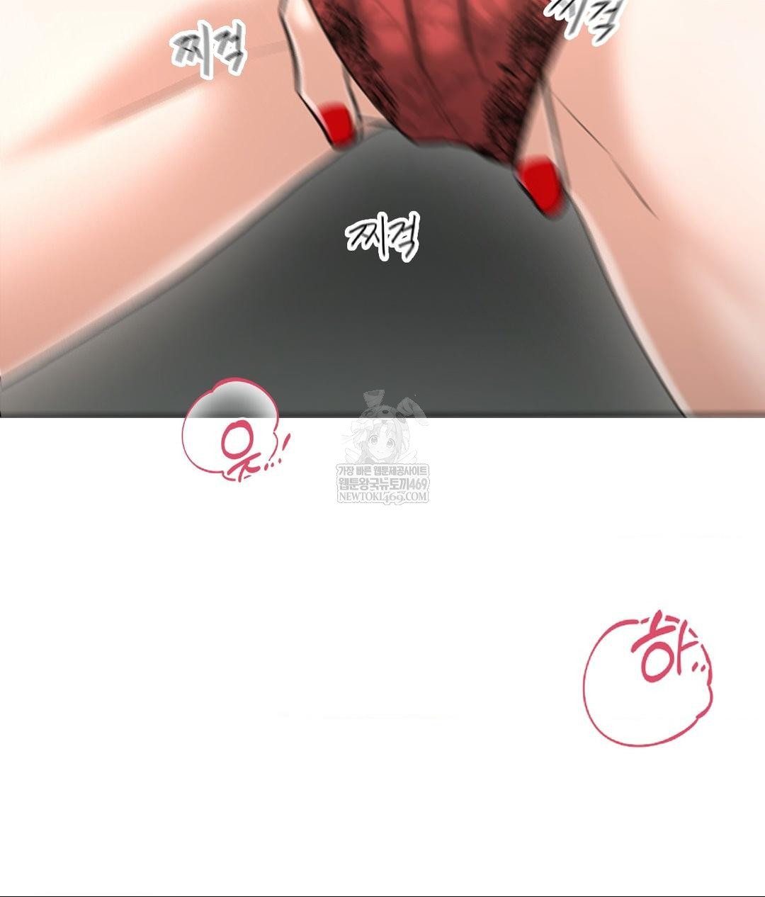 Lets Go For A Shampoo Raw - Chapter 21 Page 135