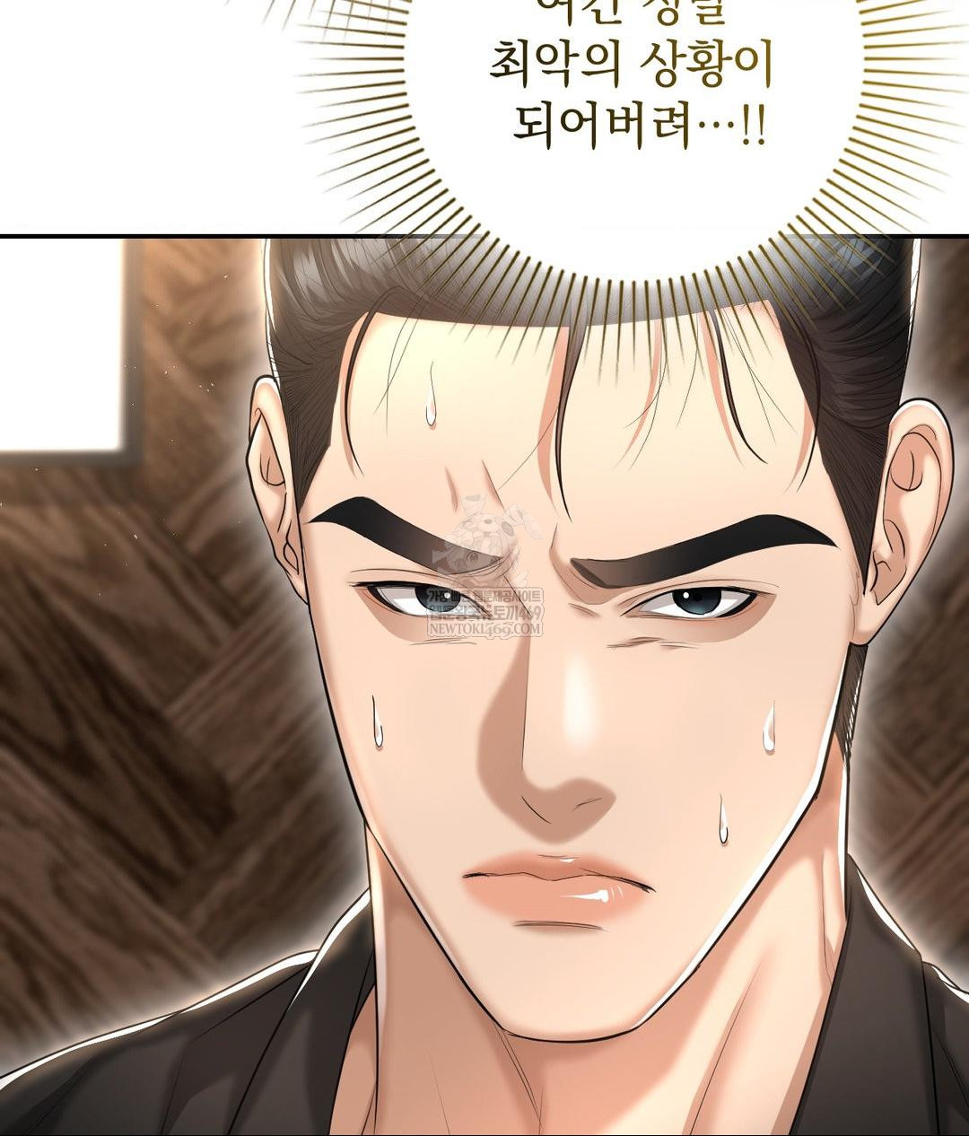 Lets Go For A Shampoo Raw - Chapter 21 Page 60