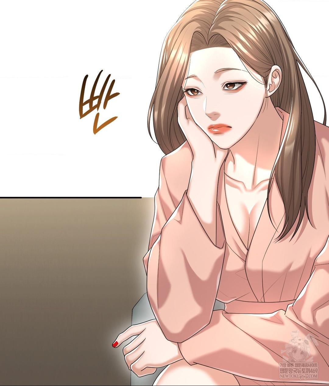 Lets Go For A Shampoo Raw - Chapter 21 Page 87