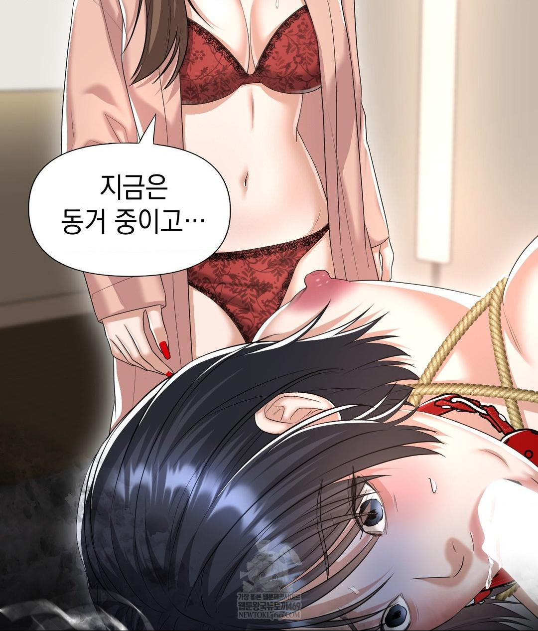 Lets Go For A Shampoo Raw - Chapter 22 Page 79