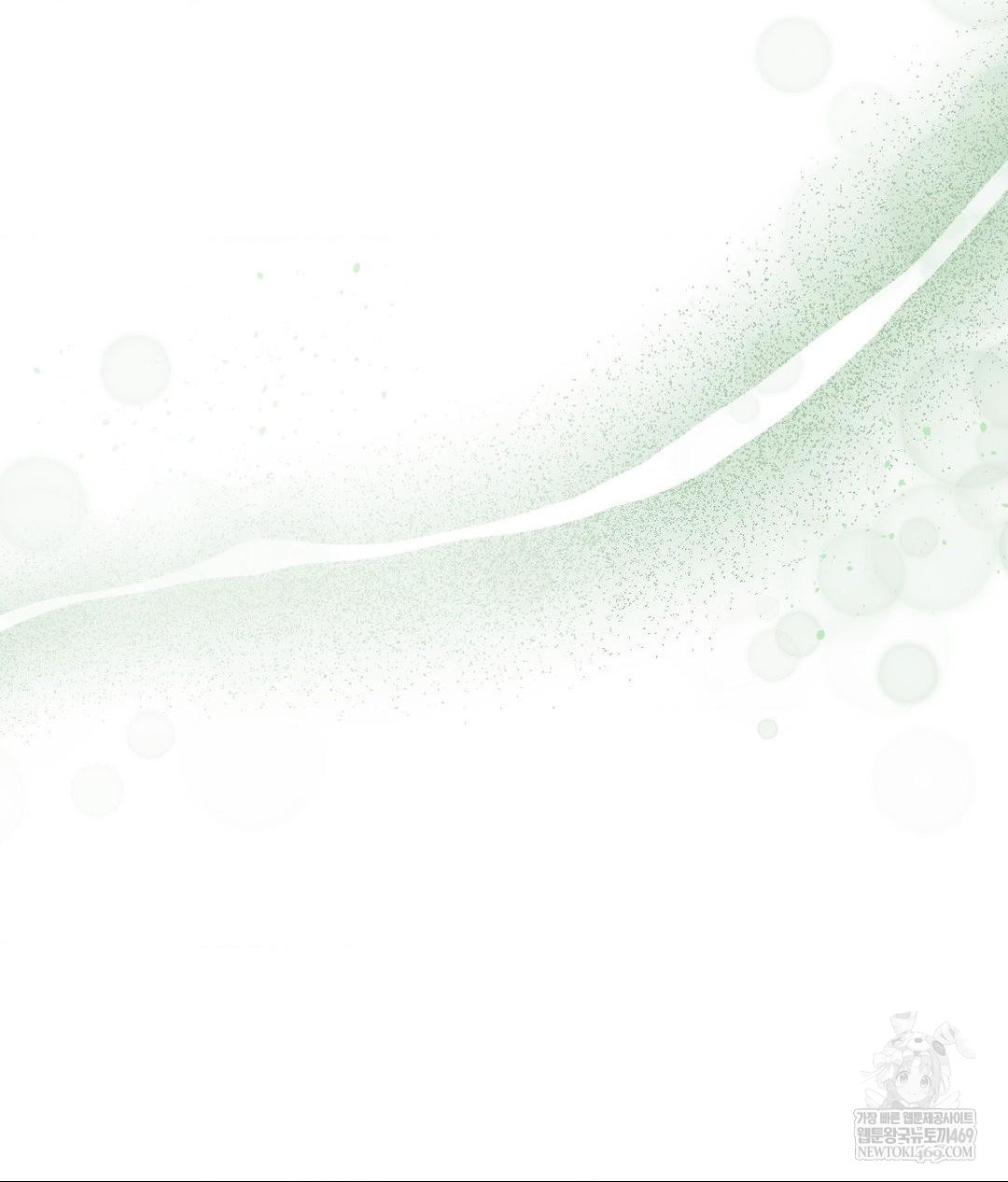 Lets Go For A Shampoo Raw - Chapter 23 Page 107