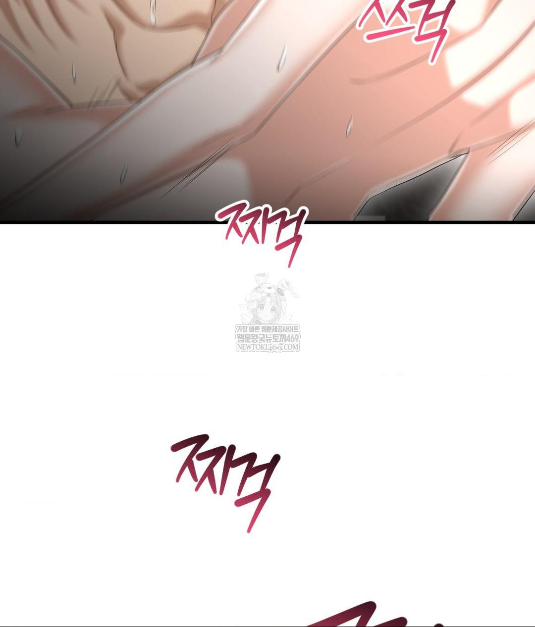 Lets Go For A Shampoo Raw - Chapter 23 Page 31