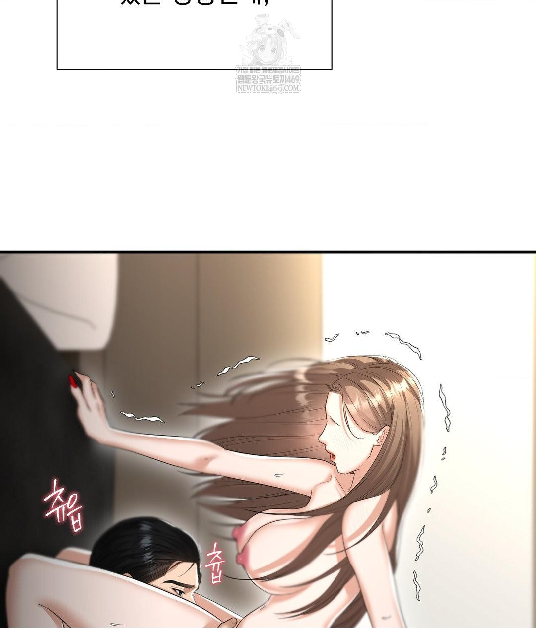 Lets Go For A Shampoo Raw - Chapter 23 Page 36