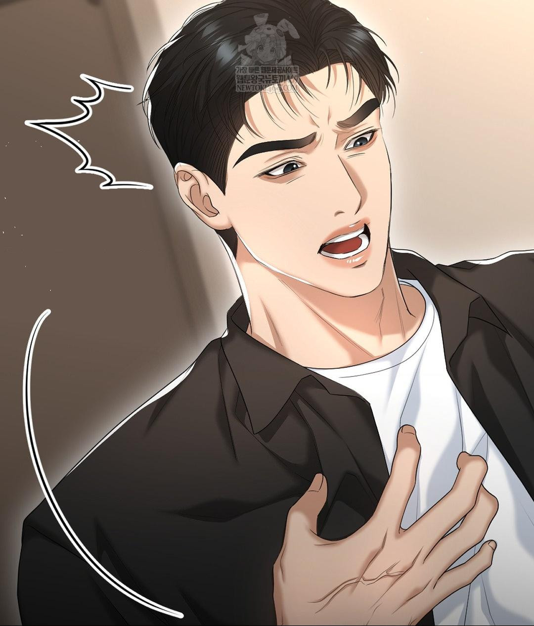 Lets Go For A Shampoo Raw - Chapter 24 Page 10