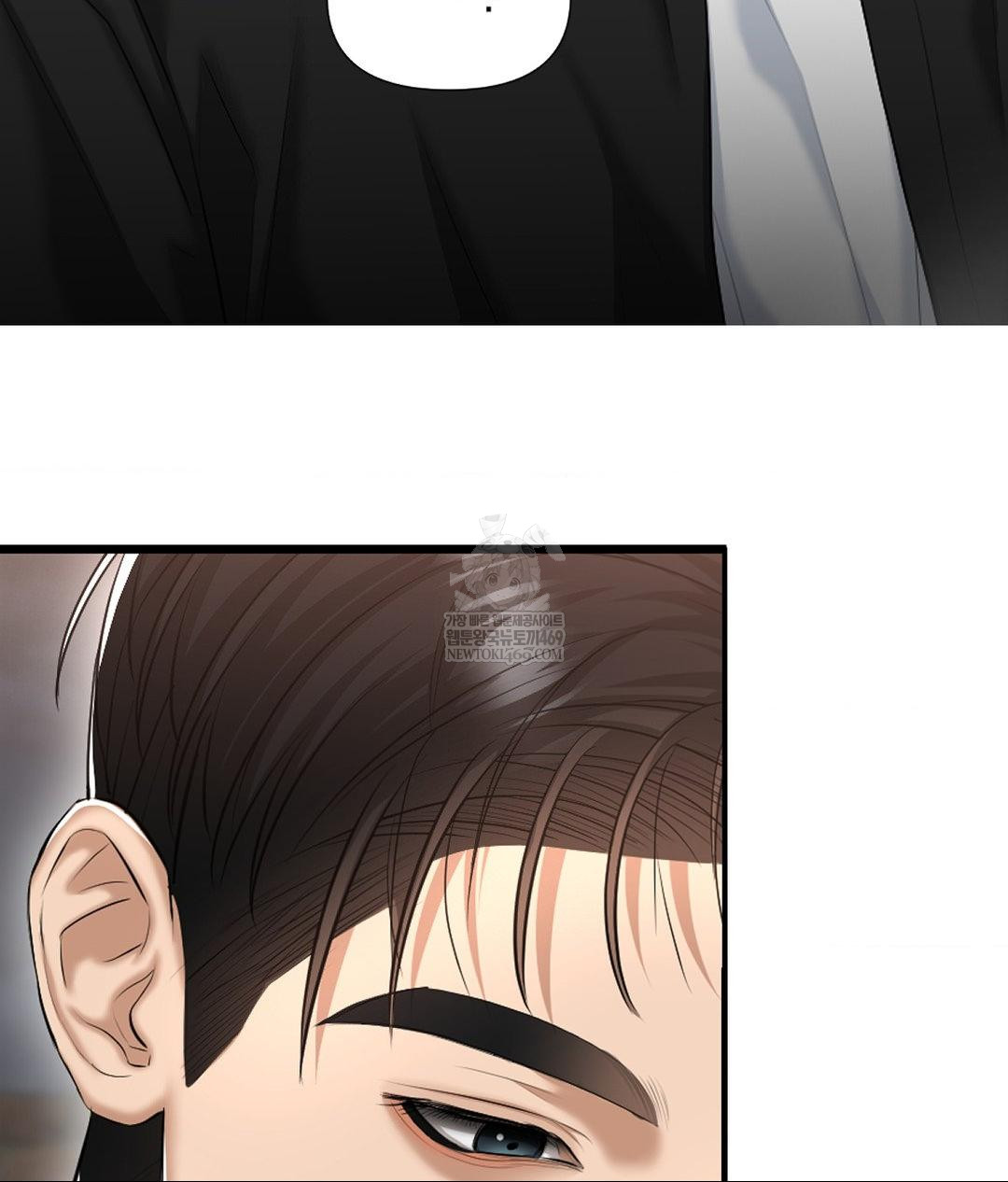 Lets Go For A Shampoo Raw - Chapter 24 Page 54