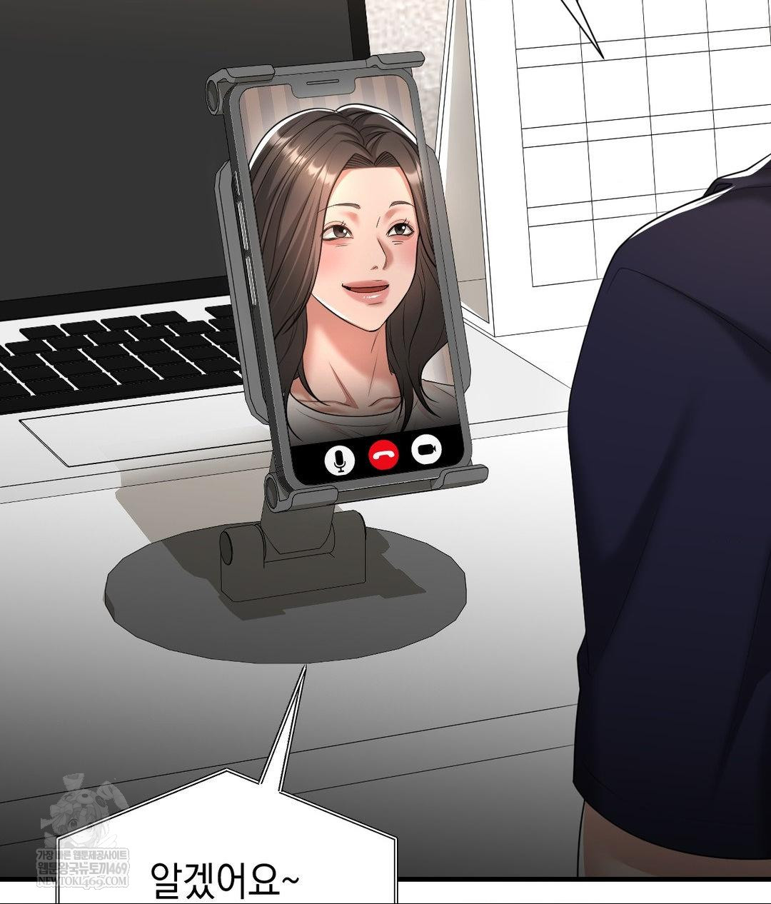 Lets Go For A Shampoo Raw - Chapter 24 Page 89