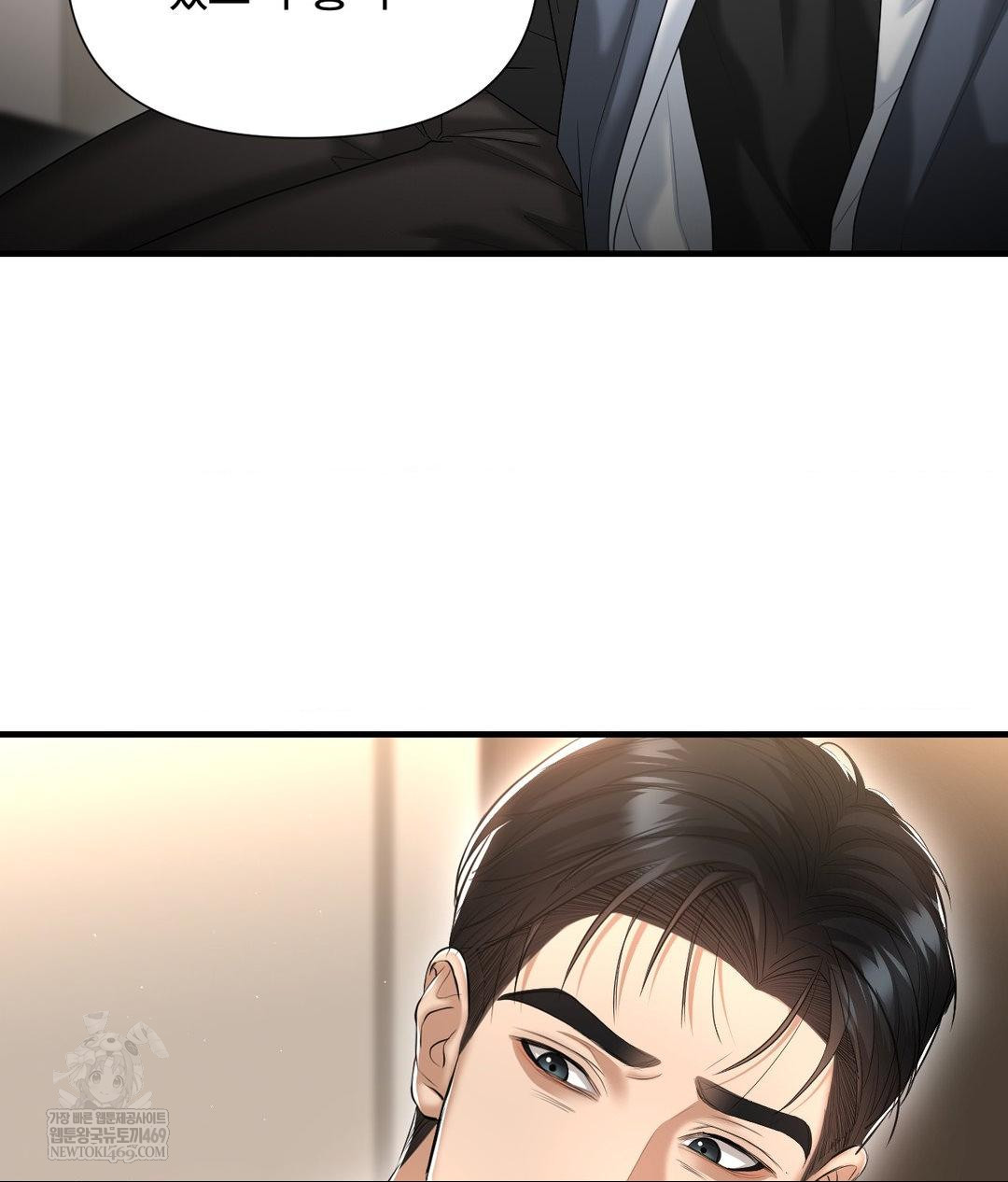 Lets Go For A Shampoo Raw - Chapter 25 Page 31