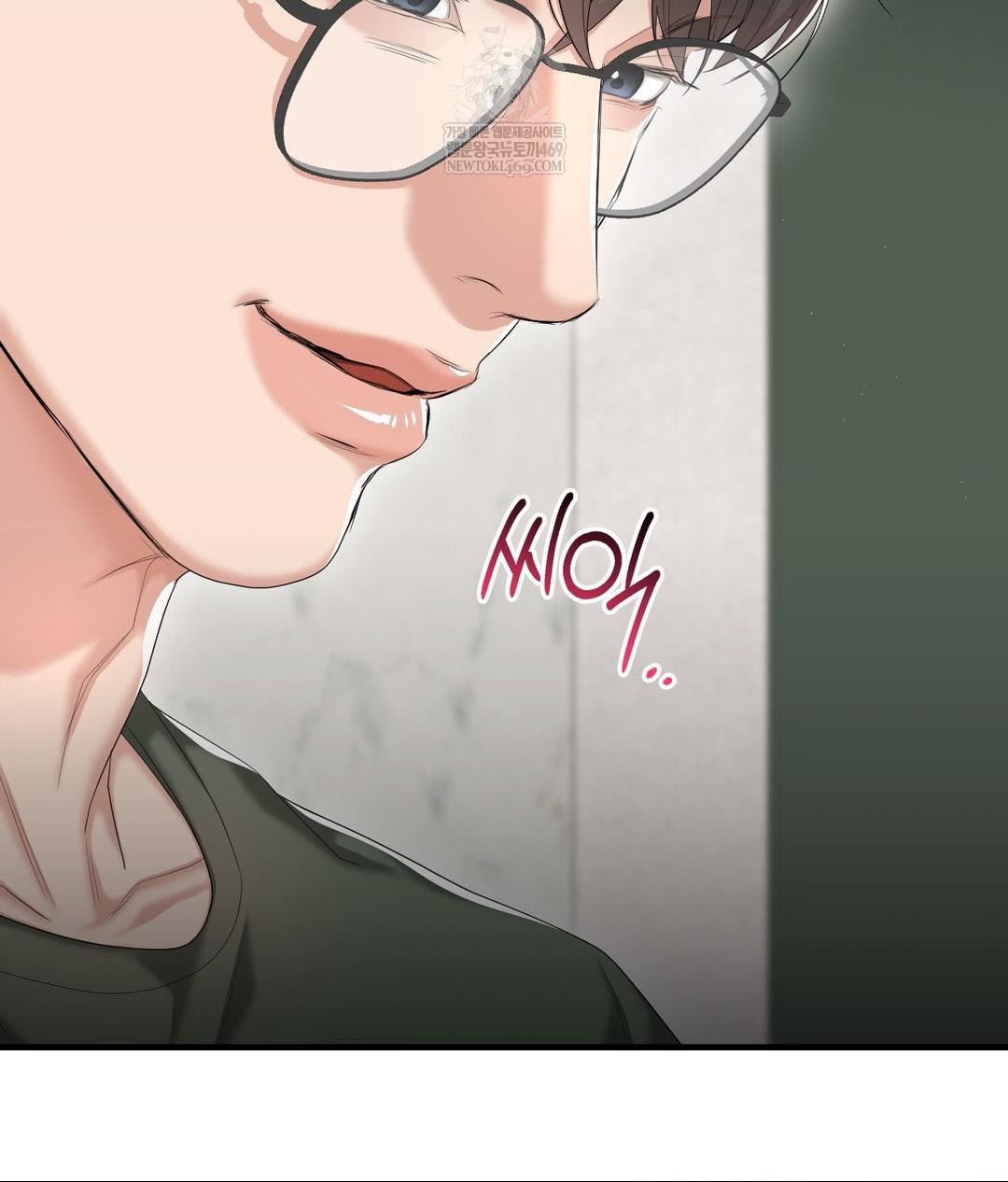 Lets Go For A Shampoo Raw - Chapter 26 Page 148