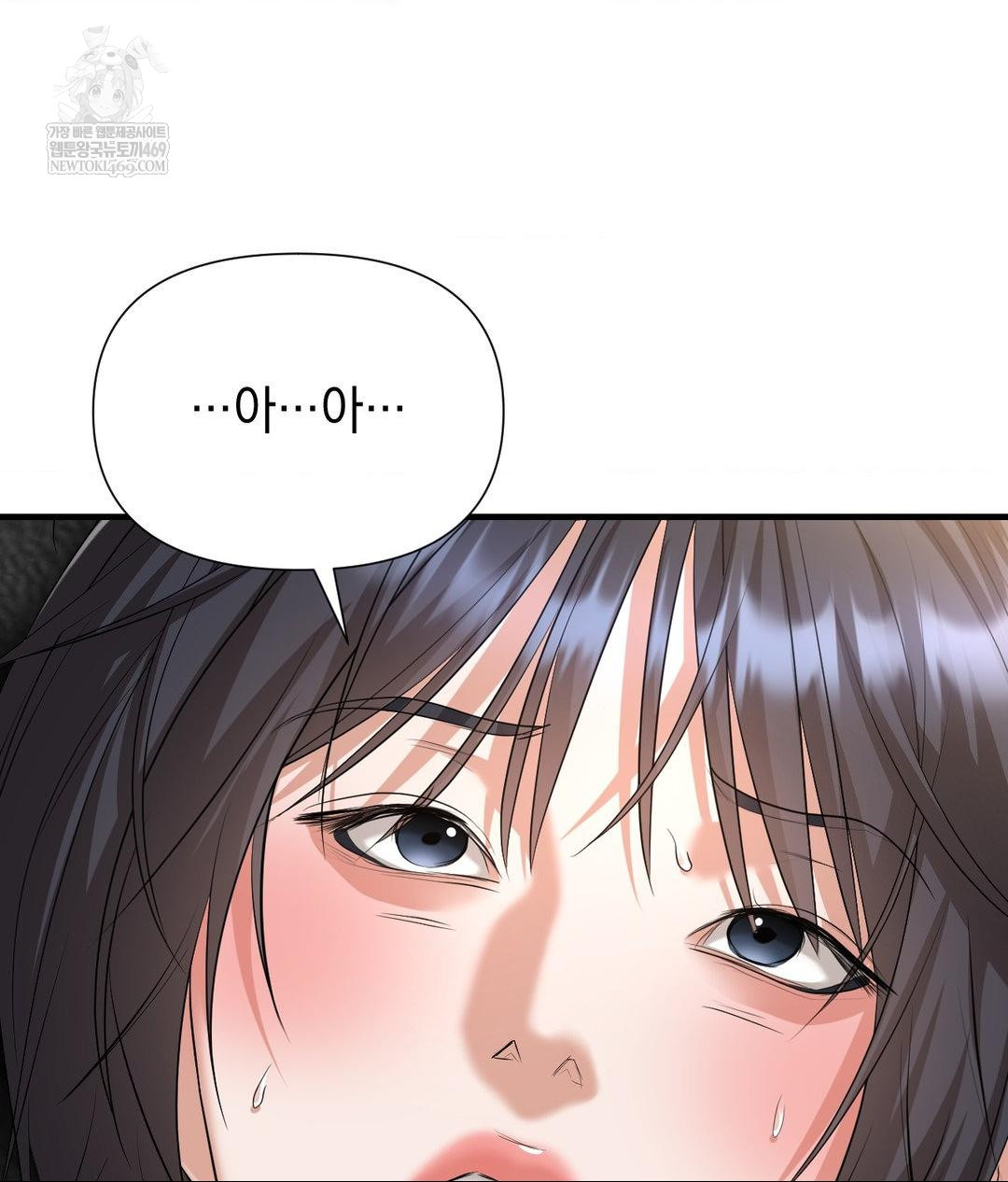 Lets Go For A Shampoo Raw - Chapter 26 Page 36