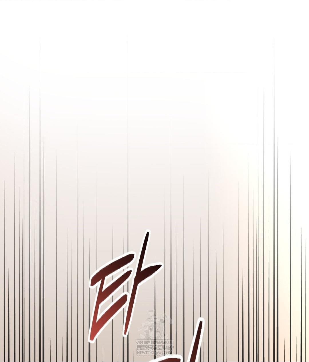 Lets Go For A Shampoo Raw - Chapter 26 Page 93