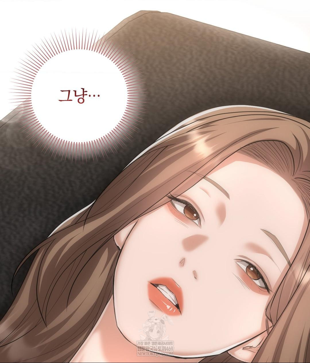 Lets Go For A Shampoo Raw - Chapter 28 Page 143