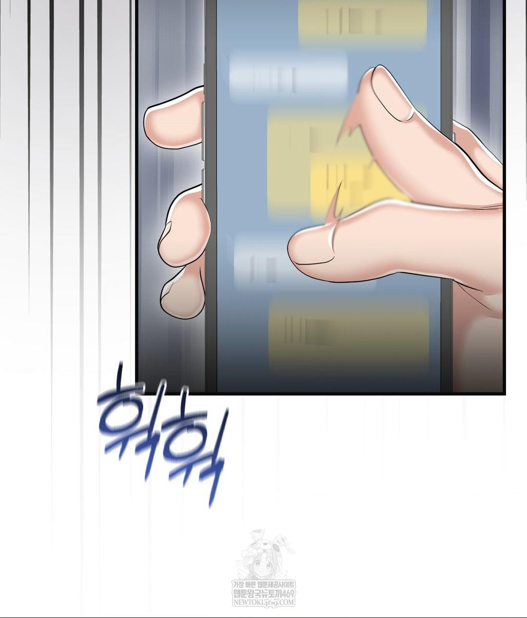 Lets Go For A Shampoo Raw - Chapter 28 Page 23