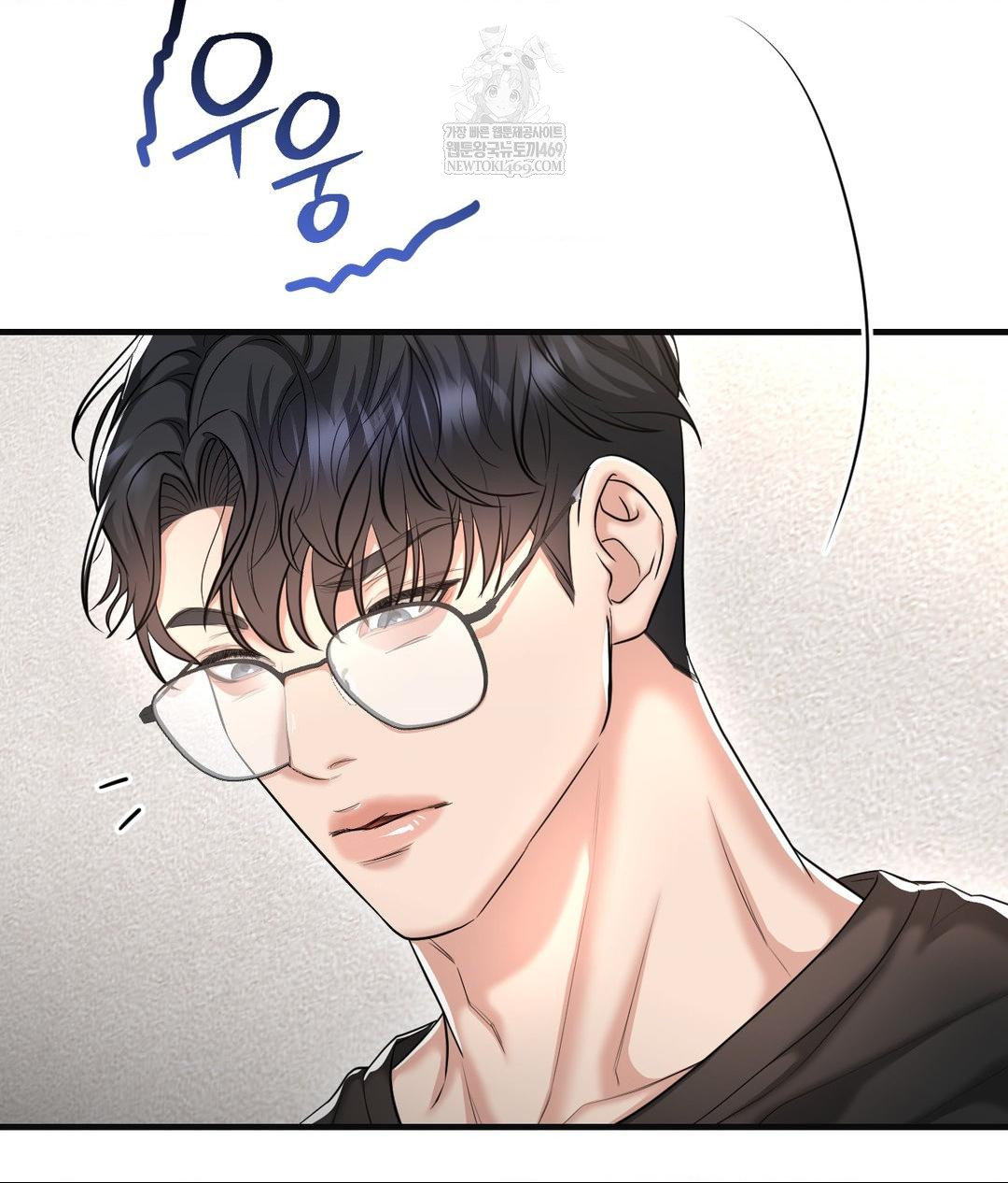 Lets Go For A Shampoo Raw - Chapter 28 Page 29