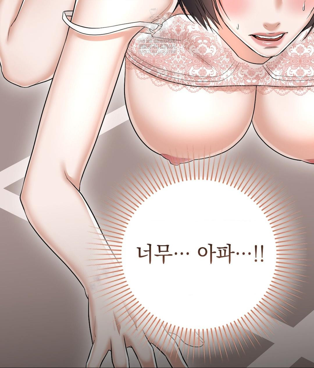 Lets Go For A Shampoo Raw - Chapter 28 Page 75