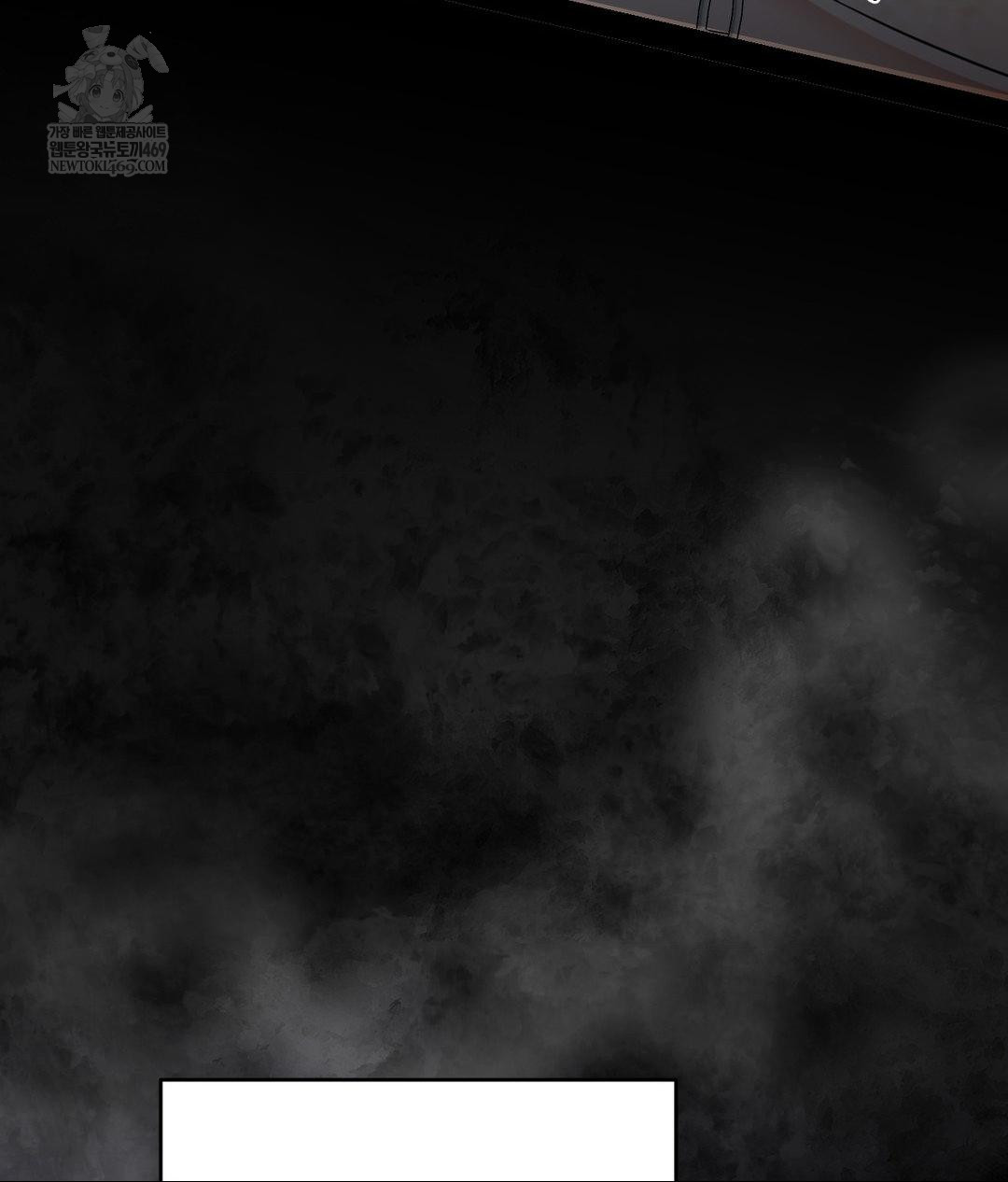 Lets Go For A Shampoo Raw - Chapter 29 Page 91