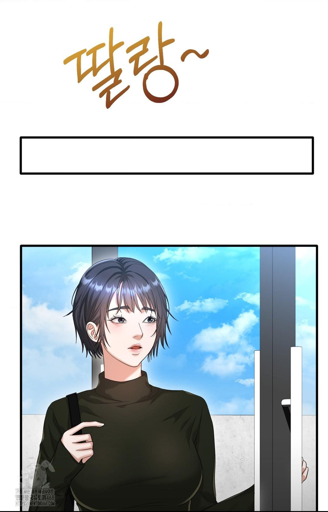 Lets Go For A Shampoo Raw - Chapter 3 Page 10