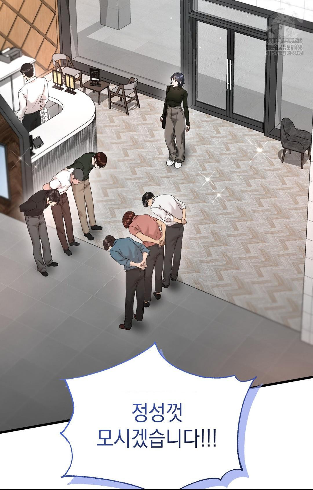 Lets Go For A Shampoo Raw - Chapter 3 Page 12