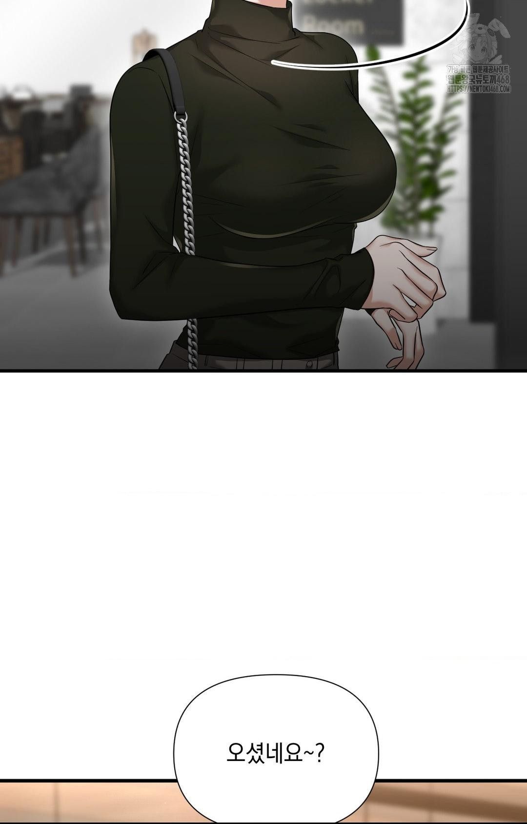 Lets Go For A Shampoo Raw - Chapter 3 Page 17