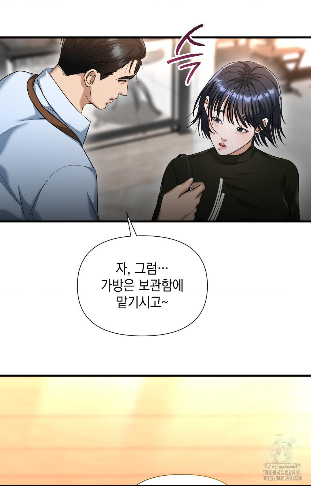 Lets Go For A Shampoo Raw - Chapter 3 Page 34