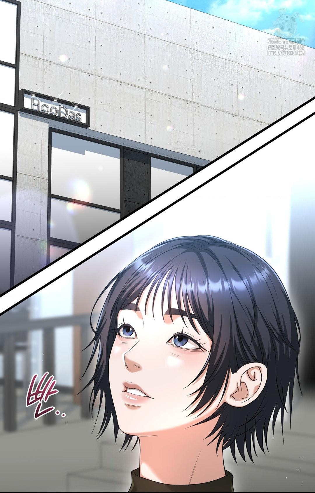 Lets Go For A Shampoo Raw - Chapter 3 Page 5