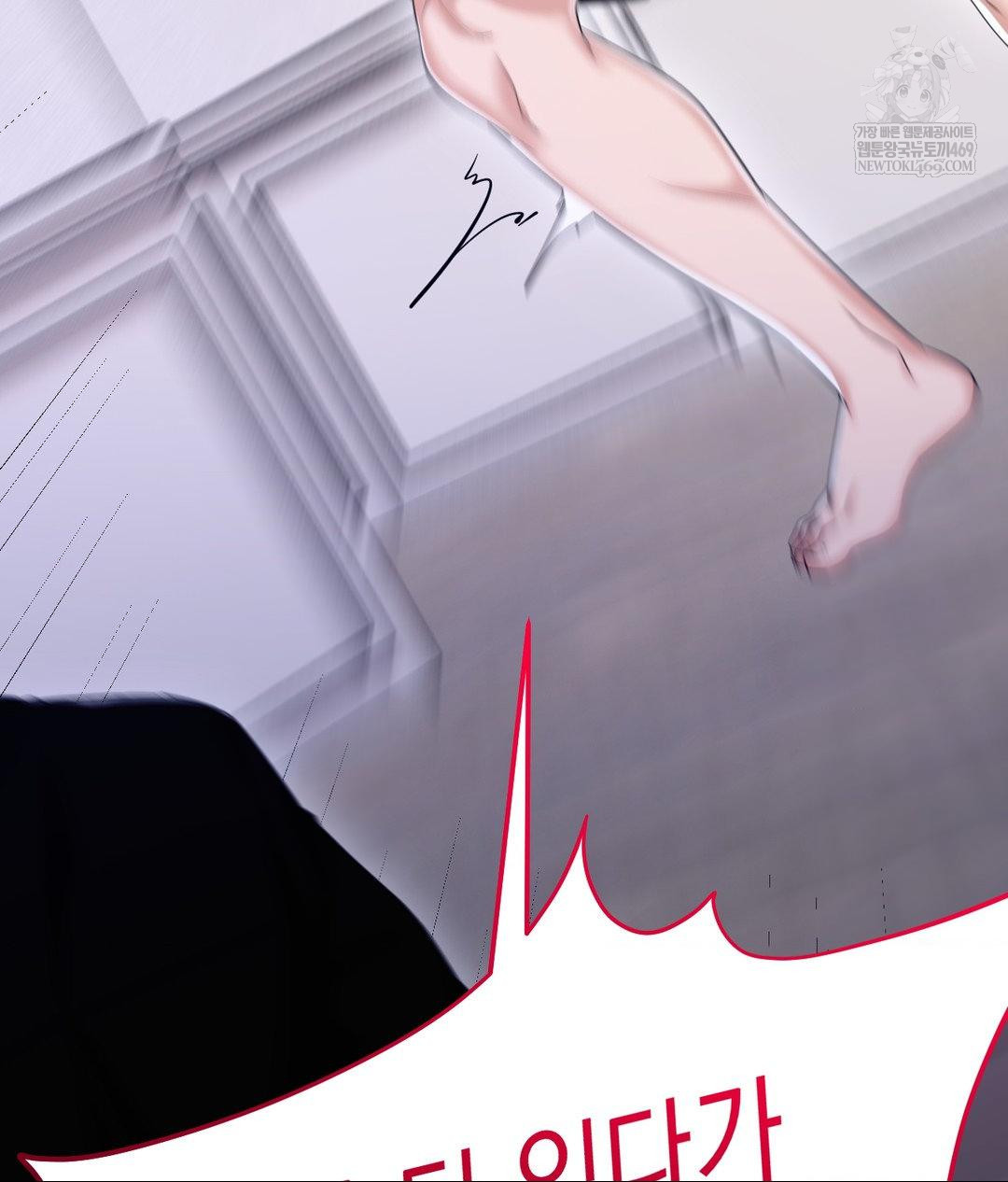 Lets Go For A Shampoo Raw - Chapter 30 Page 102