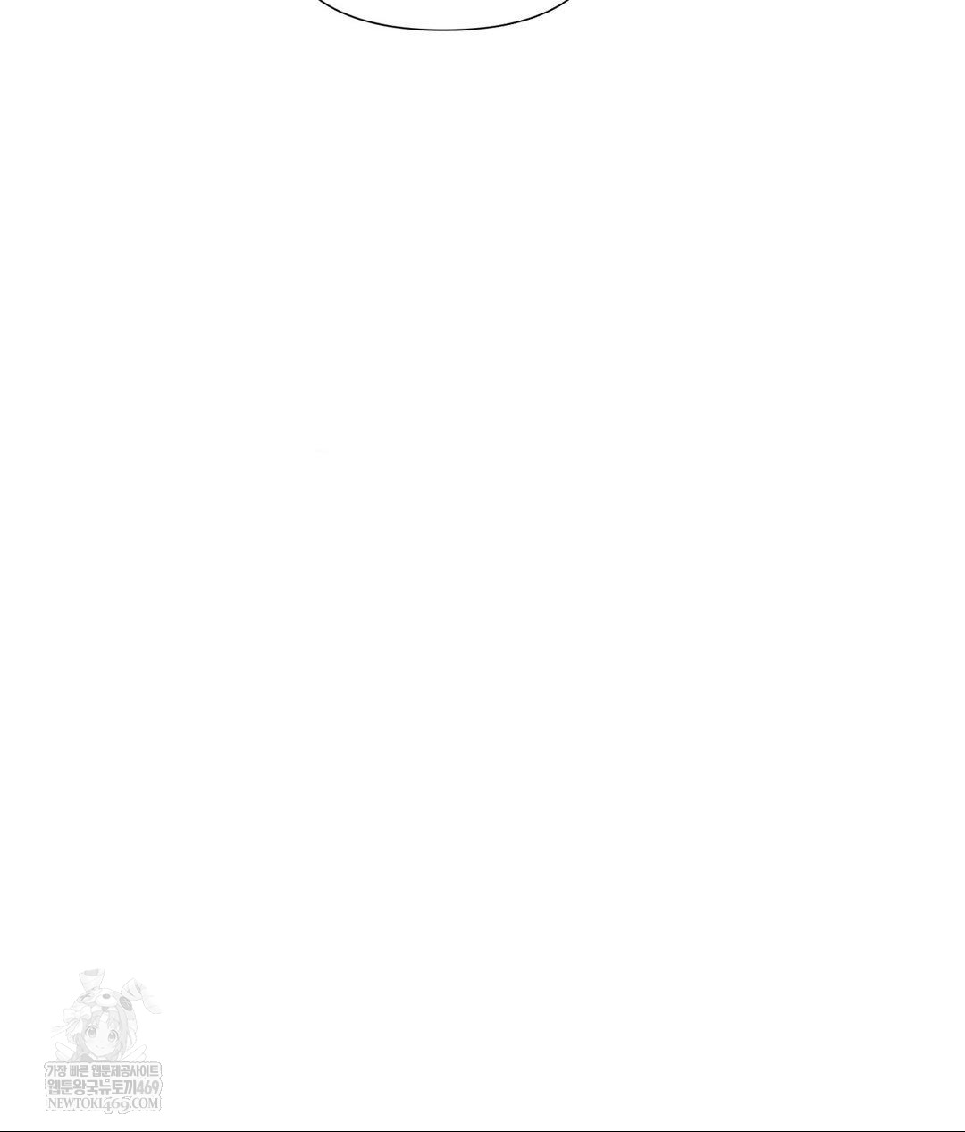 Lets Go For A Shampoo Raw - Chapter 30 Page 15