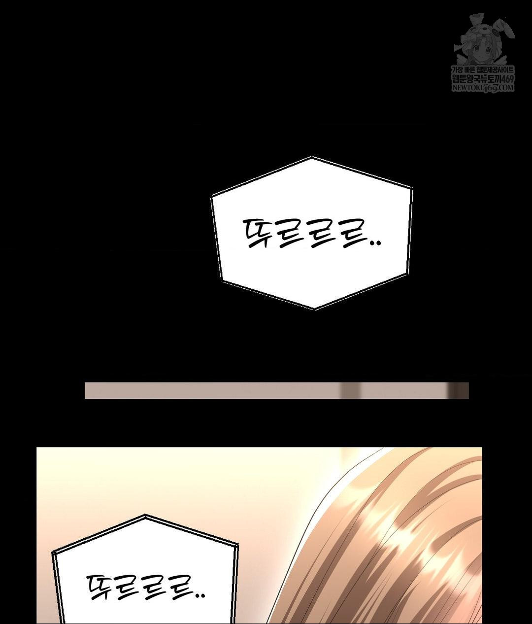 Lets Go For A Shampoo Raw - Chapter 30 Page 183