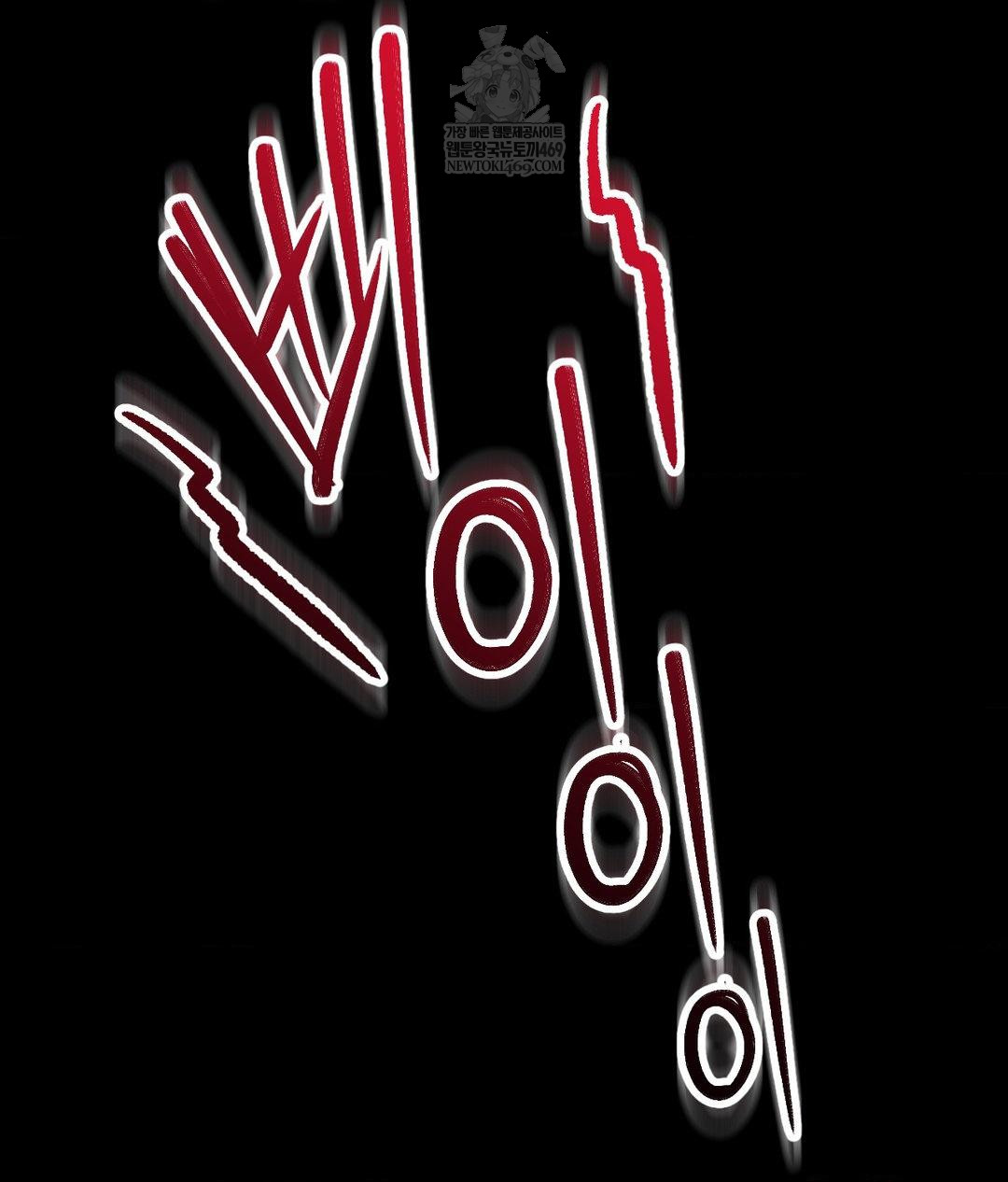 Lets Go For A Shampoo Raw - Chapter 30 Page 206