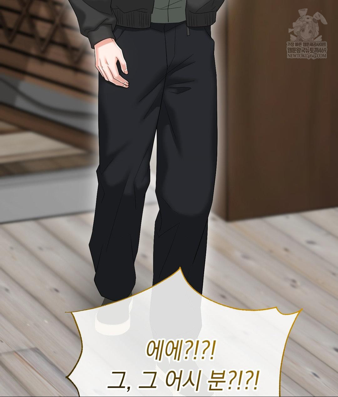 Lets Go For A Shampoo Raw - Chapter 30 Page 238