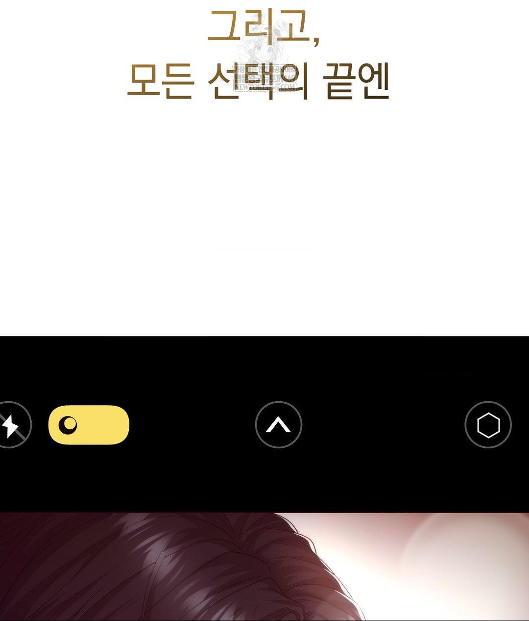 Lets Go For A Shampoo Raw - Chapter 30 Page 268