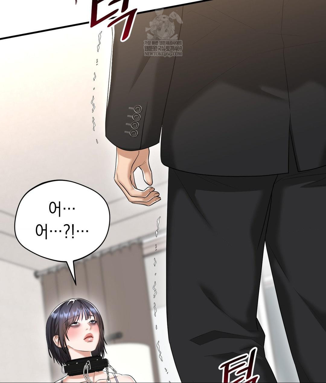 Lets Go For A Shampoo Raw - Chapter 30 Page 72