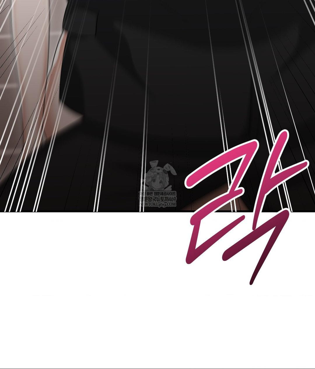 Lets Go For A Shampoo Raw - Chapter 30 Page 76