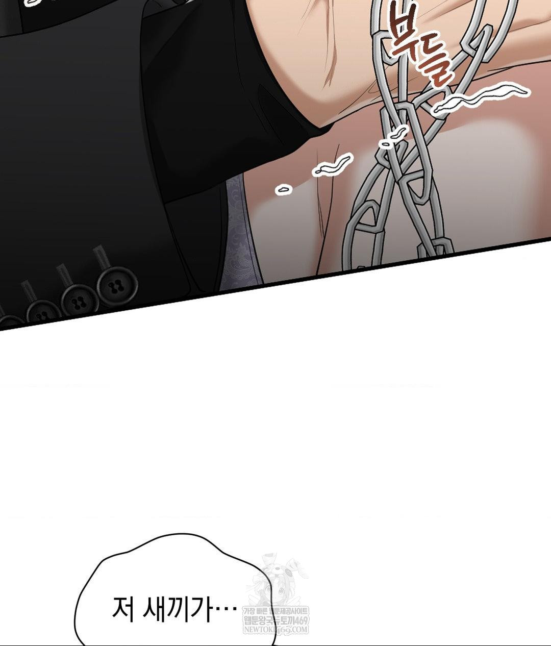 Lets Go For A Shampoo Raw - Chapter 30 Page 89