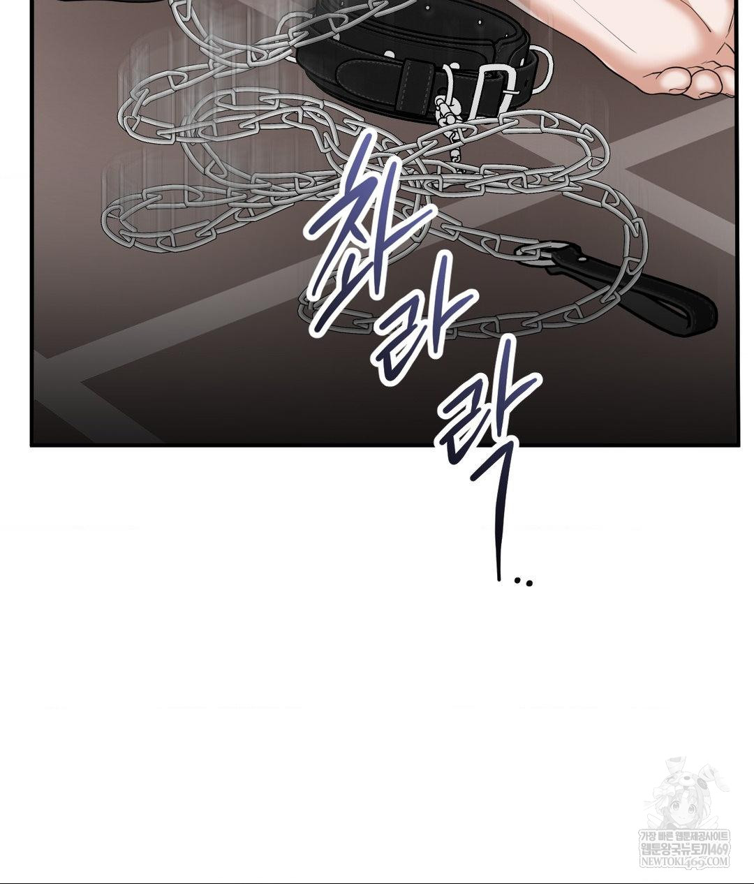 Lets Go For A Shampoo Raw - Chapter 30 Page 91