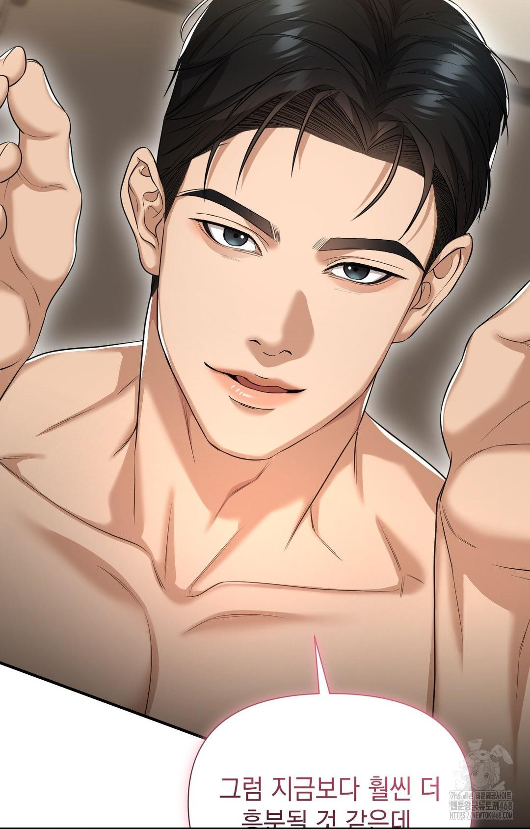 Lets Go For A Shampoo Raw - Chapter 4 Page 15