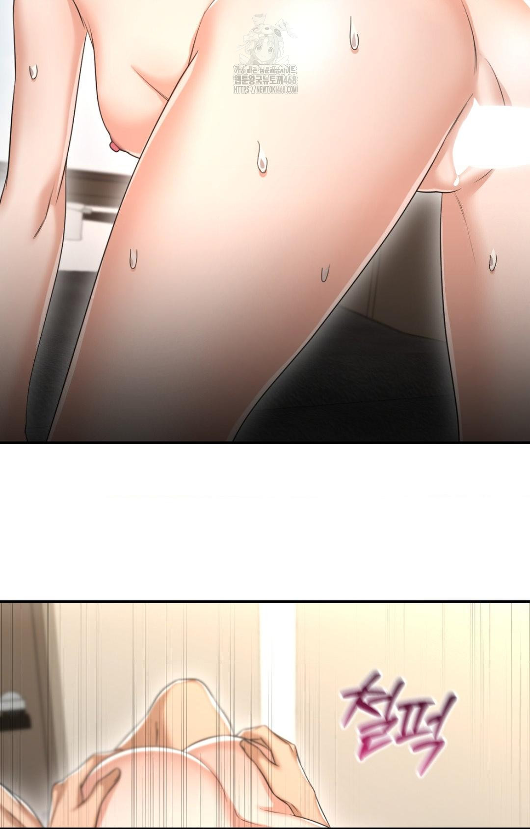 Lets Go For A Shampoo Raw - Chapter 4 Page 61