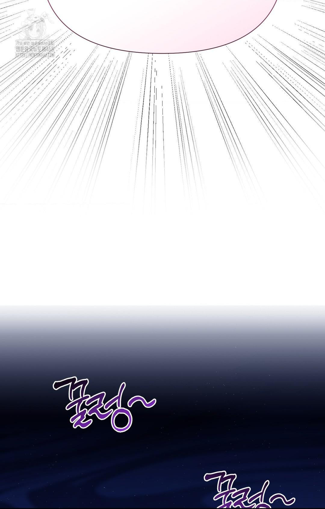 Lets Go For A Shampoo Raw - Chapter 5 Page 3